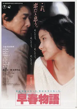 小蜜桃电影 肖申克的救赎